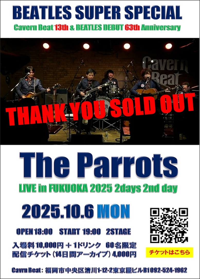 パロッツ ライブ in 福岡 2025 2デイズ 2日目／ キャバーン